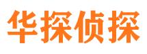 厦门外遇出轨调查取证